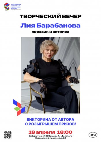 ���������� ����� �������� �&nbsp;������� ��� �����������