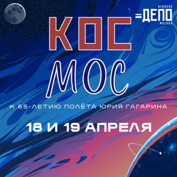 V&nbsp;���������� ����������� ��������� &laquo;������&raquo;