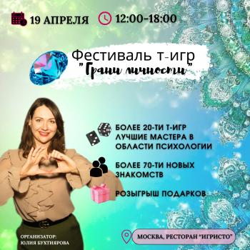 ��������� ����������������� ��� &laquo;����� ��������&raquo; �&nbsp;������