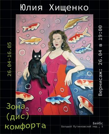 �������� �������� &laquo;����(���)��������&raquo; ��������� ���� �������