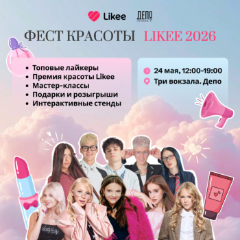 ��������� �������: ������, ������ �&nbsp;���������