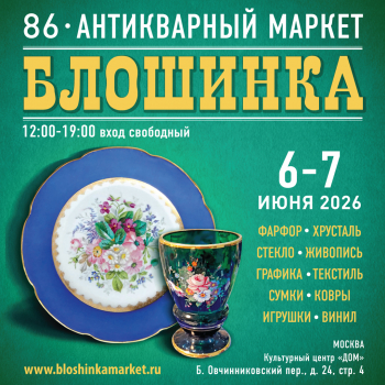 86-� ����������� ������ &laquo;��������&raquo;
