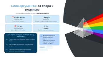 ������� &laquo;���� ���������: ��&nbsp;����� �&nbsp;�������&raquo;