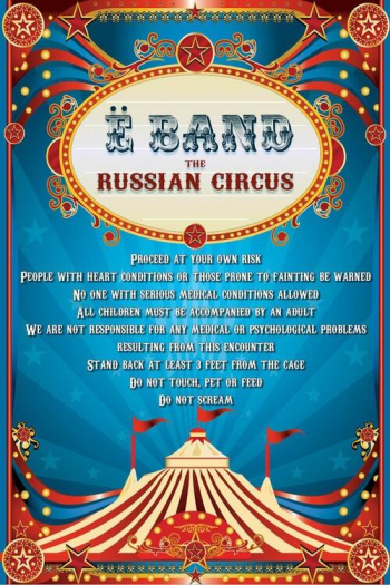 ������� ������ &laquo;�&nbsp;Band&raquo;