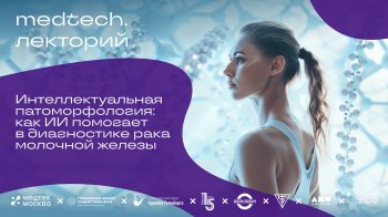 ������ &laquo;���������������� ��������������: ���&nbsp;�� �������� �&nbsp;����������� ���� �������� ������&raquo;