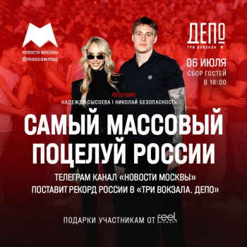 ������ ������ ��&nbsp;������ ��������� ������� �&nbsp;�������������� &laquo;��� �������. ����&raquo;