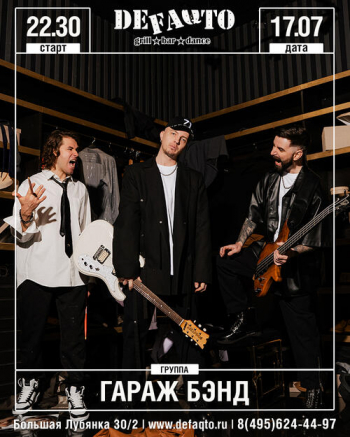 ������� ������ &laquo;����� ����&raquo;