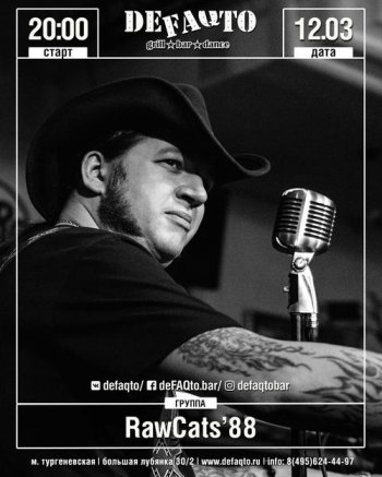 ������� ������ &laquo;Rawcats`88&raquo;