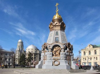 ���������� ��������� &laquo;�������&nbsp;&mdash; ���������� ���������� �������� �&nbsp;�����������&raquo;