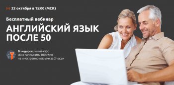 ������� &laquo;���������� ���� �����&nbsp;50&raquo;
