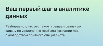 ���������� ������-�������� &laquo;��� ������ ��� �&nbsp;��������� ������&raquo;