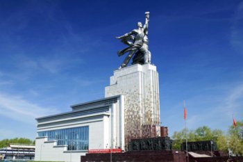 ���������� ��������� &laquo;������������ �&nbsp;����-���� ���������&raquo;