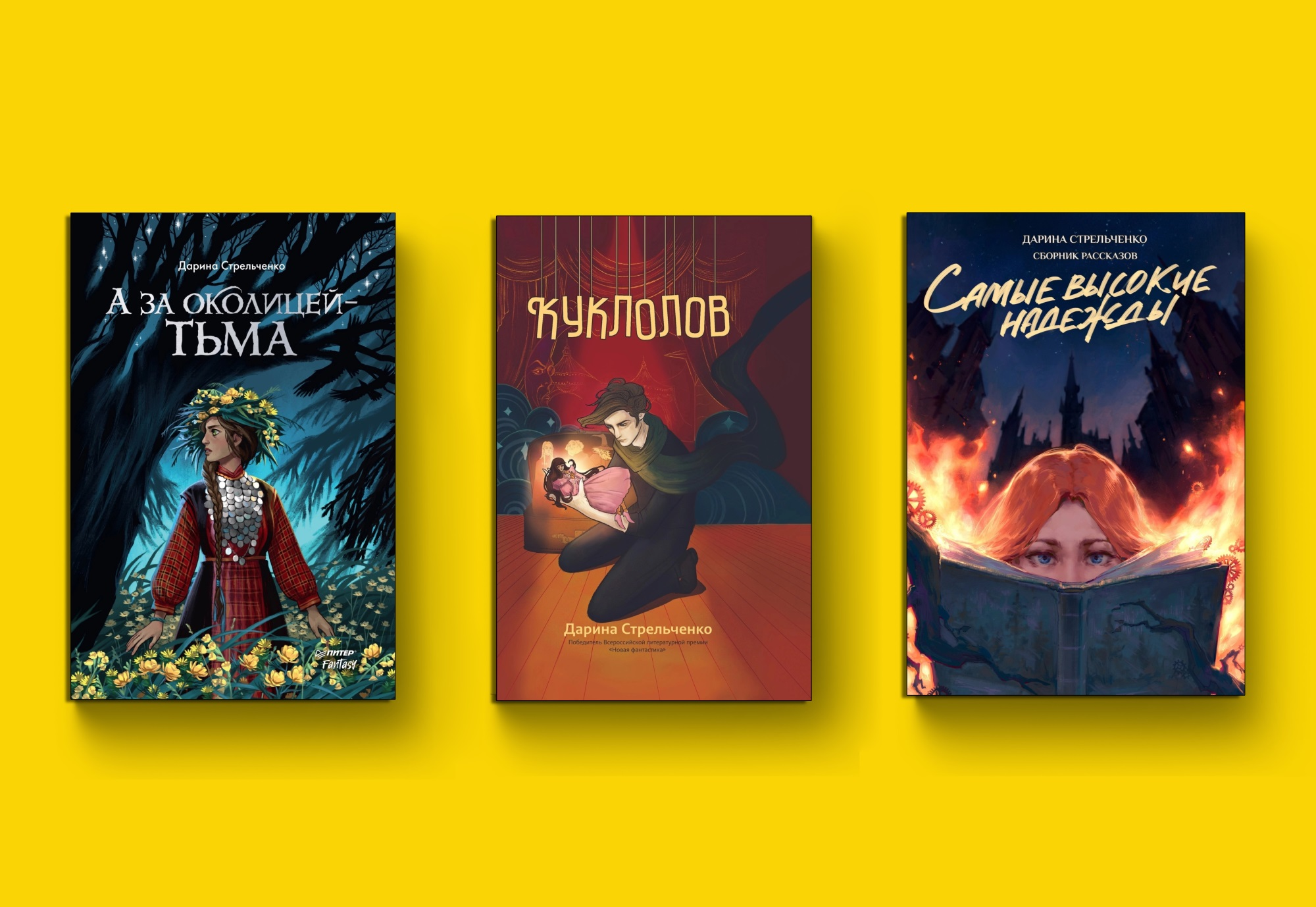 Trello доска. Приложение для входа тотр. Приложение. Дизайн входа в приложение. Кс банк личный.