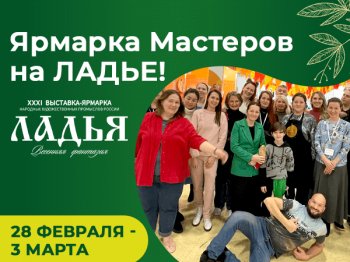 XXXV ��������-������� �������� �������������� ��������� �&nbsp;������ ������ &laquo;�����. �������� ��������-2024&raquo;