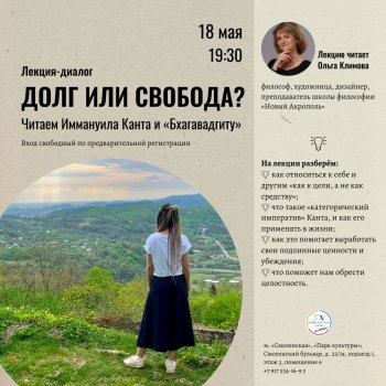 ������-������ &laquo;���� ��� �������? ������ ��������� ����� �&nbsp;������������&raquo;