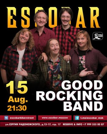 ������� Good Rocking Band