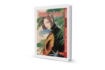 ���� ������ ����� &laquo;������-������&raquo;