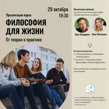 ����������� ����� &laquo;��������� ��� �����. ��&nbsp;������ �&nbsp;��������&raquo;