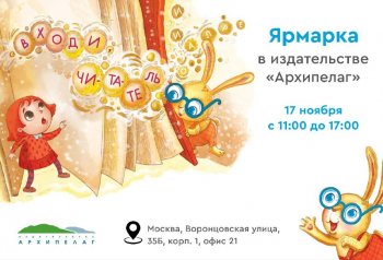 ������� �&nbsp;������������ &laquo;���������&raquo;