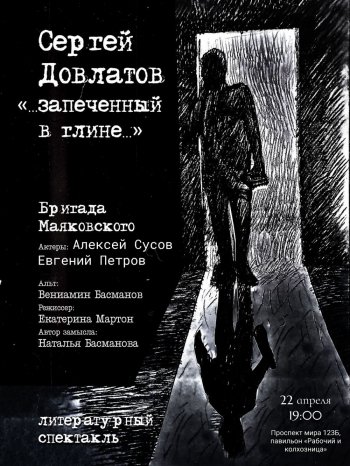 ��������� &laquo;���������� �&nbsp;�����&raquo;