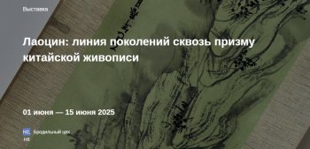 �������� &laquo;������: ����� ��������� ������ ������ ��������� ��������&raquo;