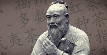 Лекция «Конфуций. Путь к порядку и гармонии»