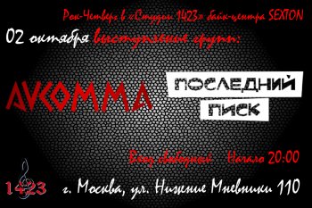   «Avcomma»  « »