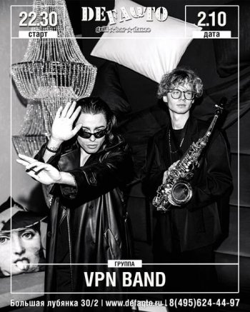   «Vpn Band»