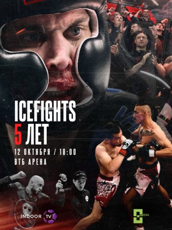  "5  IceFights
