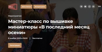 ������-����� ��&nbsp;������� ��������� &laquo;�&nbsp;��������� ����� �����&raquo;