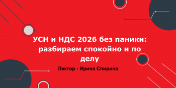 ������� &laquo;��� �&nbsp;��� 2026 ��� ������: ��������� �������� �&nbsp;��&nbsp;����&raquo;