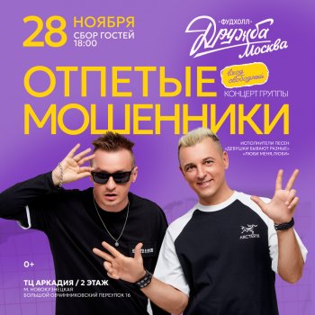 ���������� ������� ������ &laquo;������� ���������&raquo;