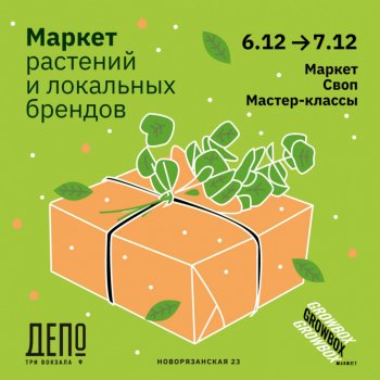 Growbox Market: �������� �������� �&nbsp;��������� �������