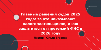  «   2025 :    ,        2026 »