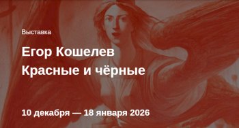 �������� &laquo;������� �&nbsp;������&raquo;