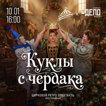 ����� �&nbsp;�������&nbsp;&mdash; �������� ����� ���������