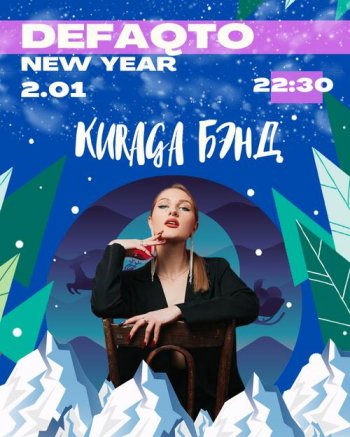 ������� Kuraga Band