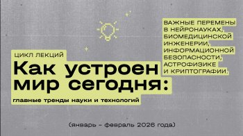 ���� �������������� ������ &laquo;��� ������� ��� �������: ������� ������ ����� �&nbsp;����������&raquo;. ������������