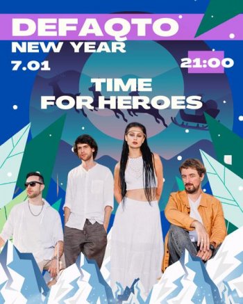 ������� ������ &laquo;Time For Heroes&raquo;