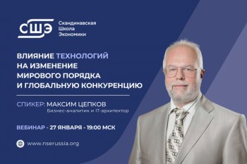 ������� &laquo;������� ���������� ��&nbsp;��������� �������� ������� �&nbsp;���������� �����������&raquo;