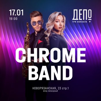������� Chrome Band