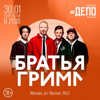 ������� ������ &laquo;������ ����&raquo;