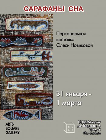 �������� &laquo;�������� ���&raquo;