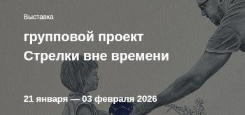 �������� &laquo;������� ��� �������&raquo;