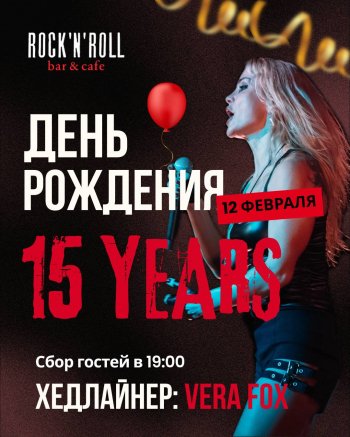 ������� &laquo;Vera Fox&raquo;