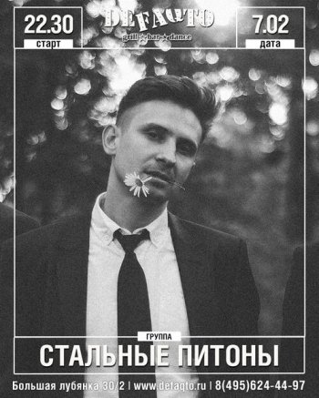 ������� ������ &laquo;�������� ������&raquo;