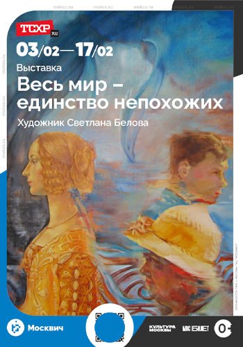 �������� &laquo;���� ���&nbsp;&mdash; �������� ���������&raquo;