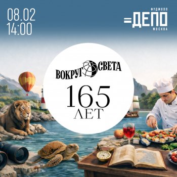 ���������������� ����������� �&nbsp;�������� &laquo;������ �����&raquo;