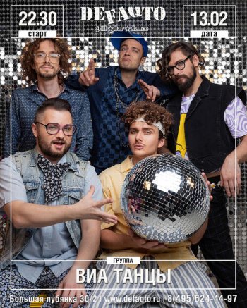 ������� ������ &laquo;��� �����&raquo;