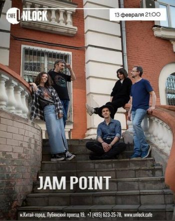������� ������ &laquo;Jam Point&raquo;